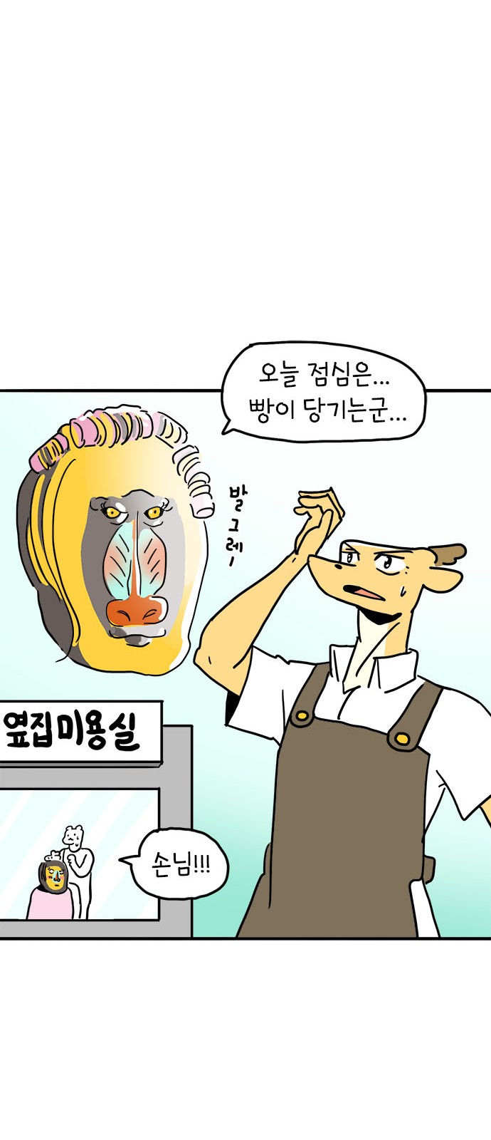 6 페이지