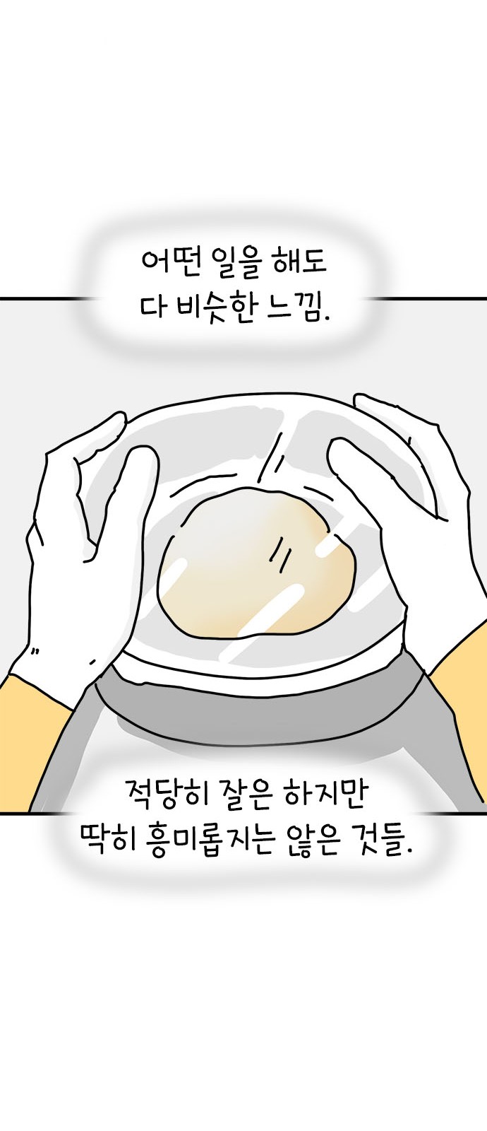 11 페이지