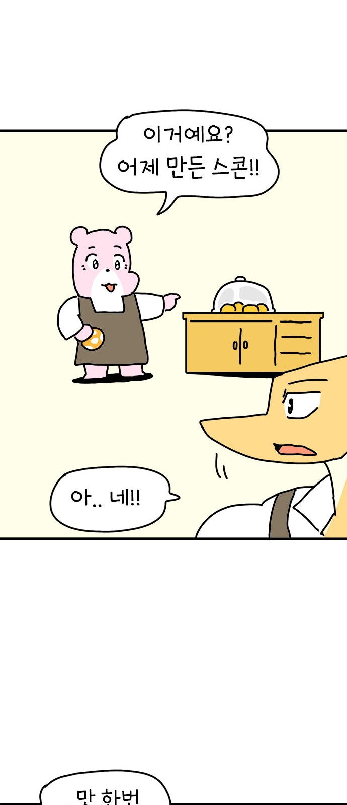 23 페이지