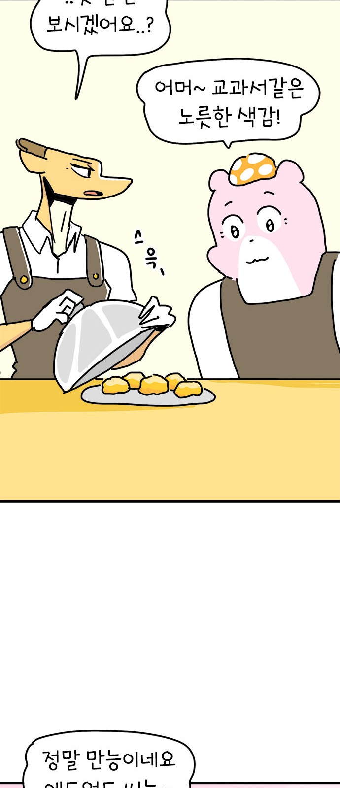24 페이지