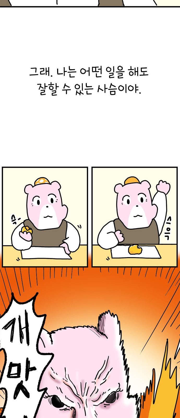 28 페이지