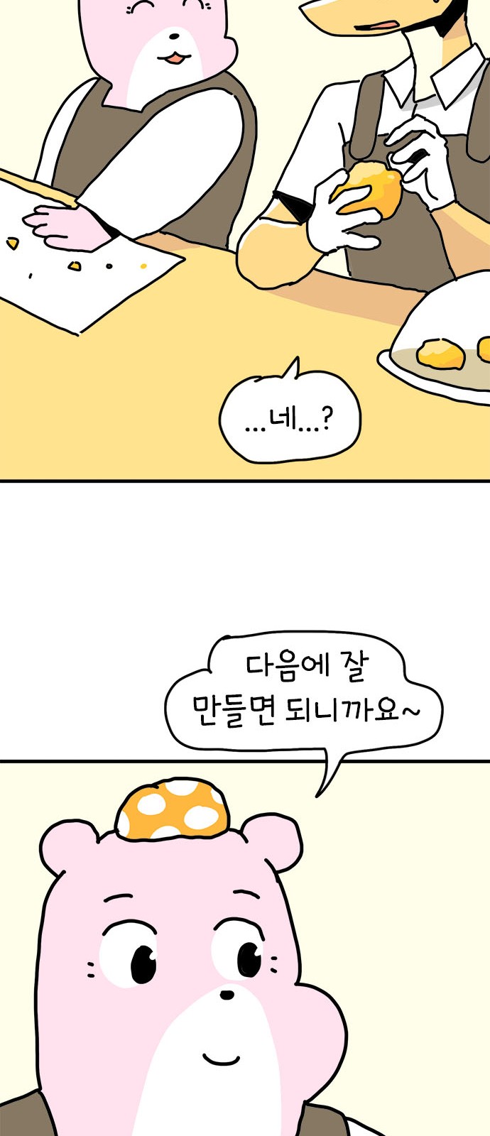33 페이지