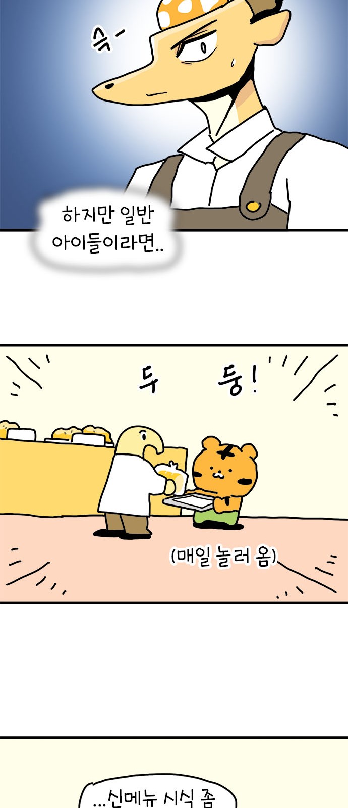 37 페이지