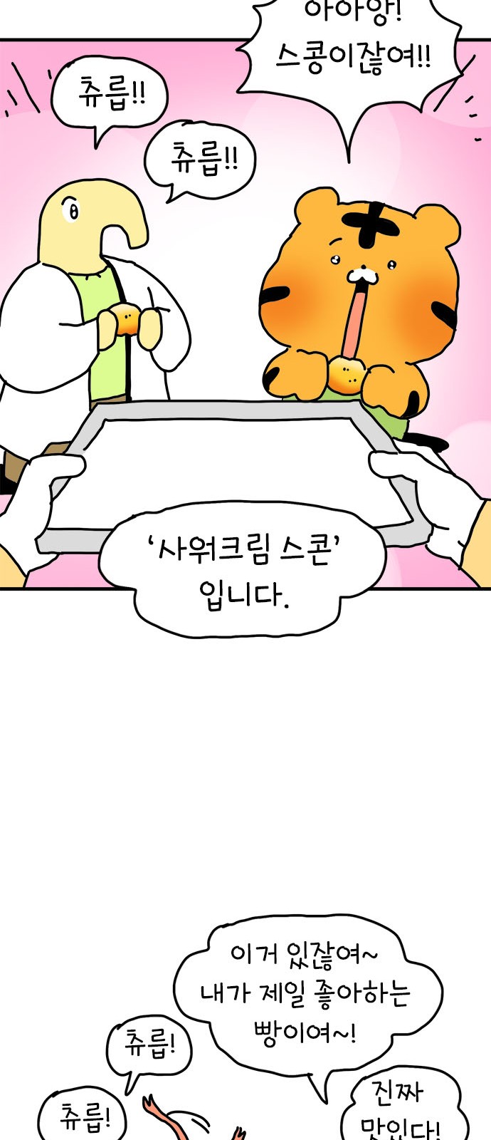 39 페이지