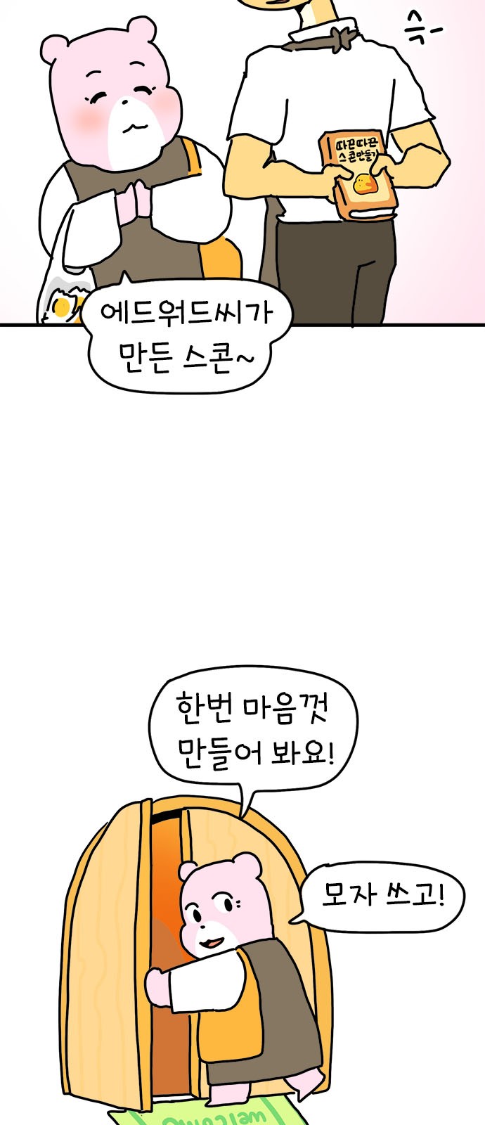 4 페이지