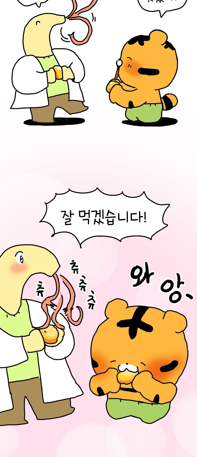 40 페이지