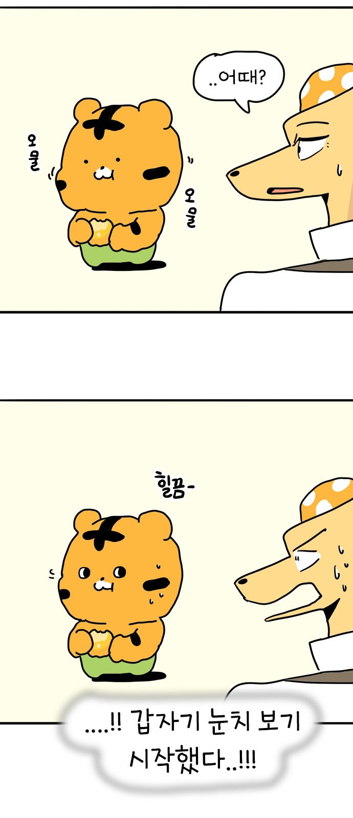 42 페이지