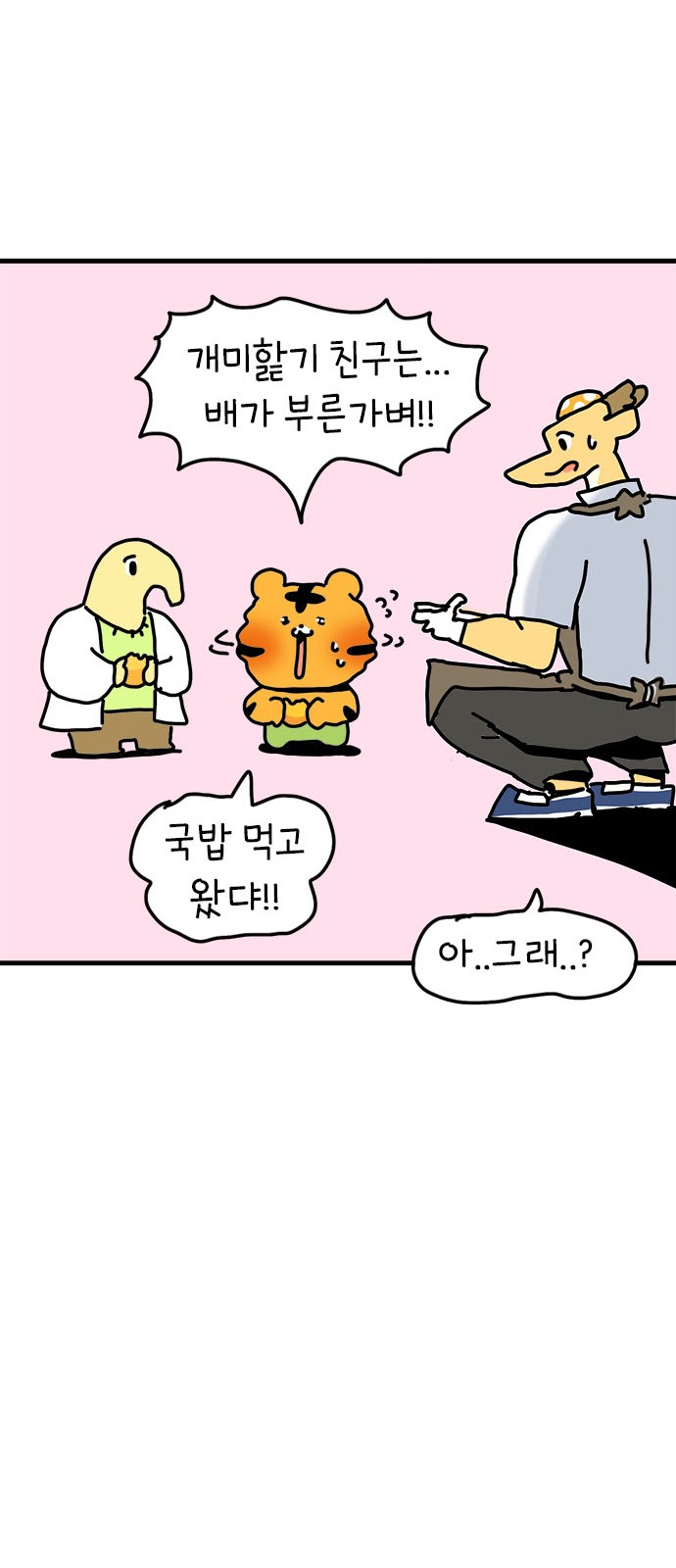 44 페이지