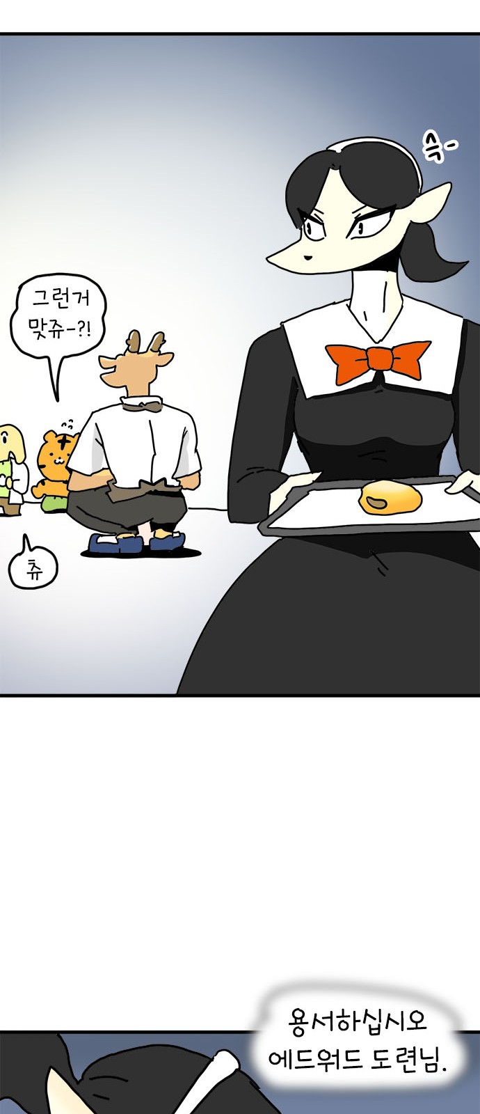 45 페이지