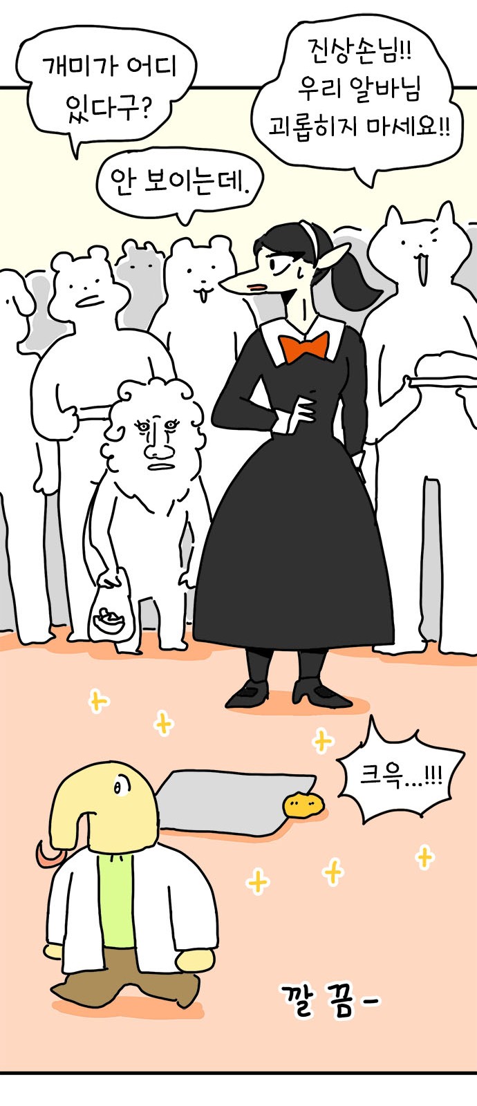 51 페이지