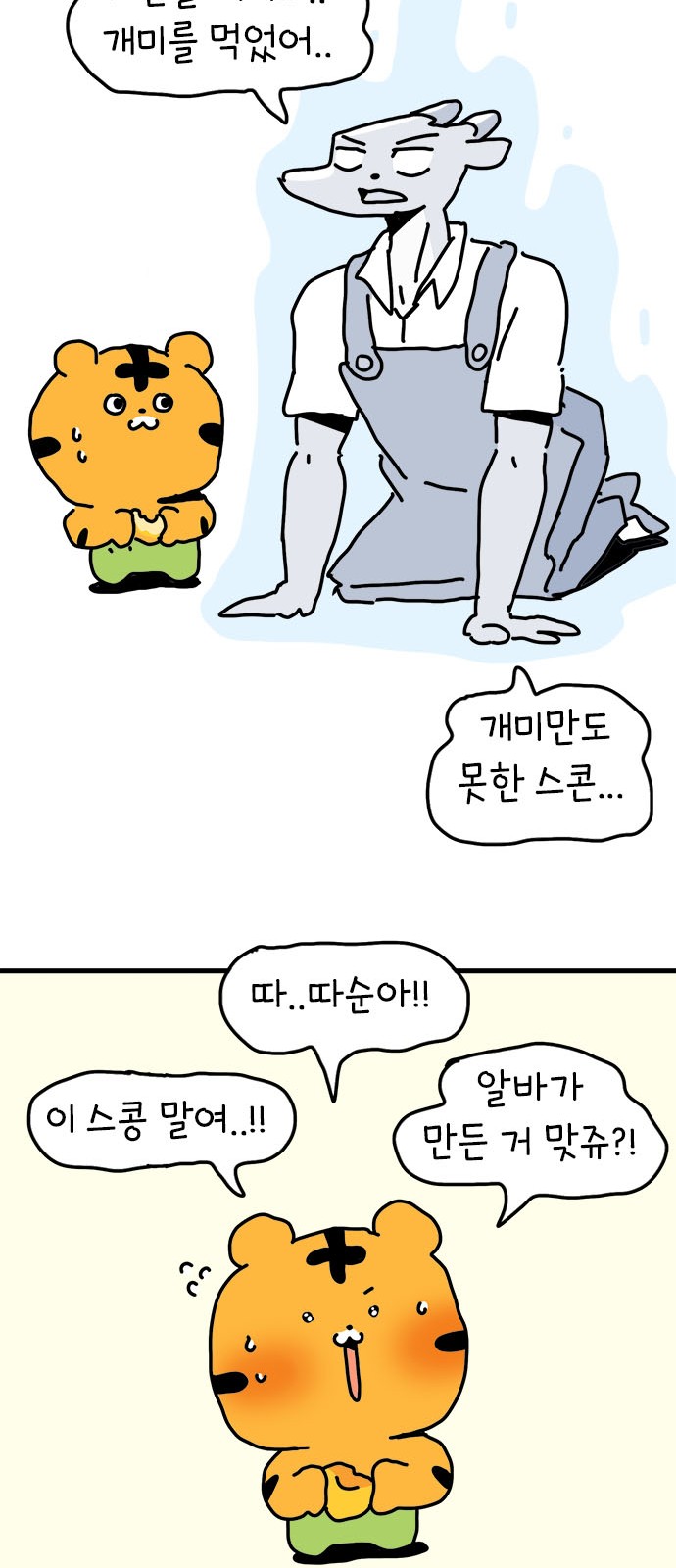 53 페이지