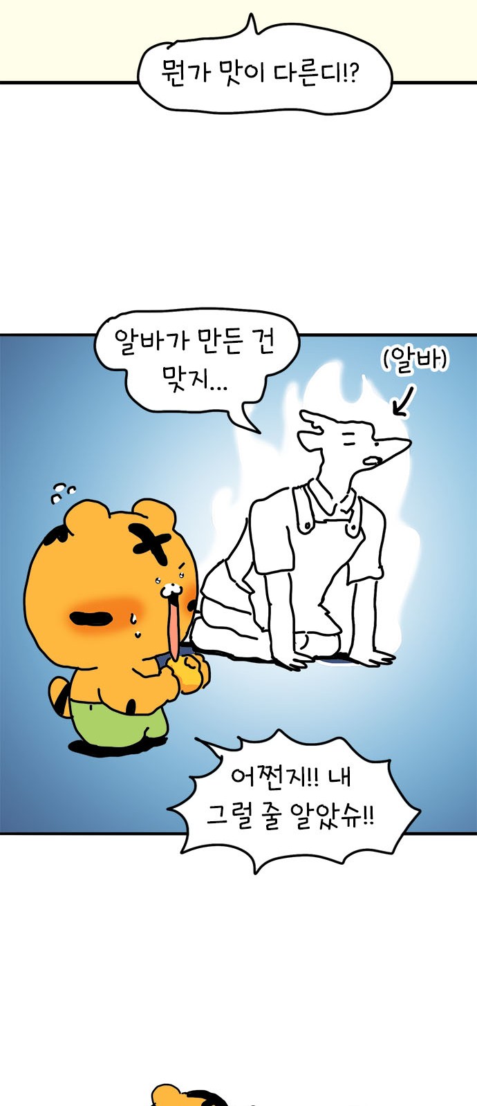 54 페이지