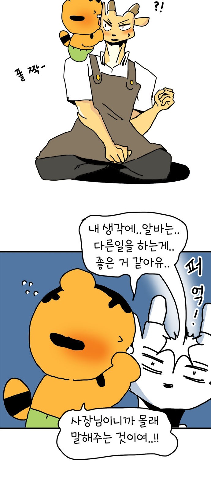 55 페이지