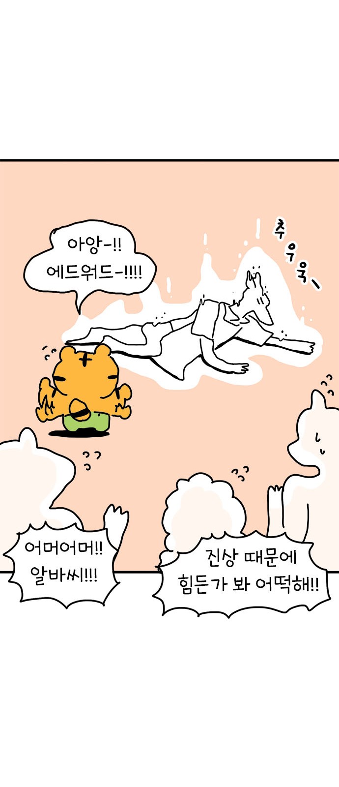 56 페이지