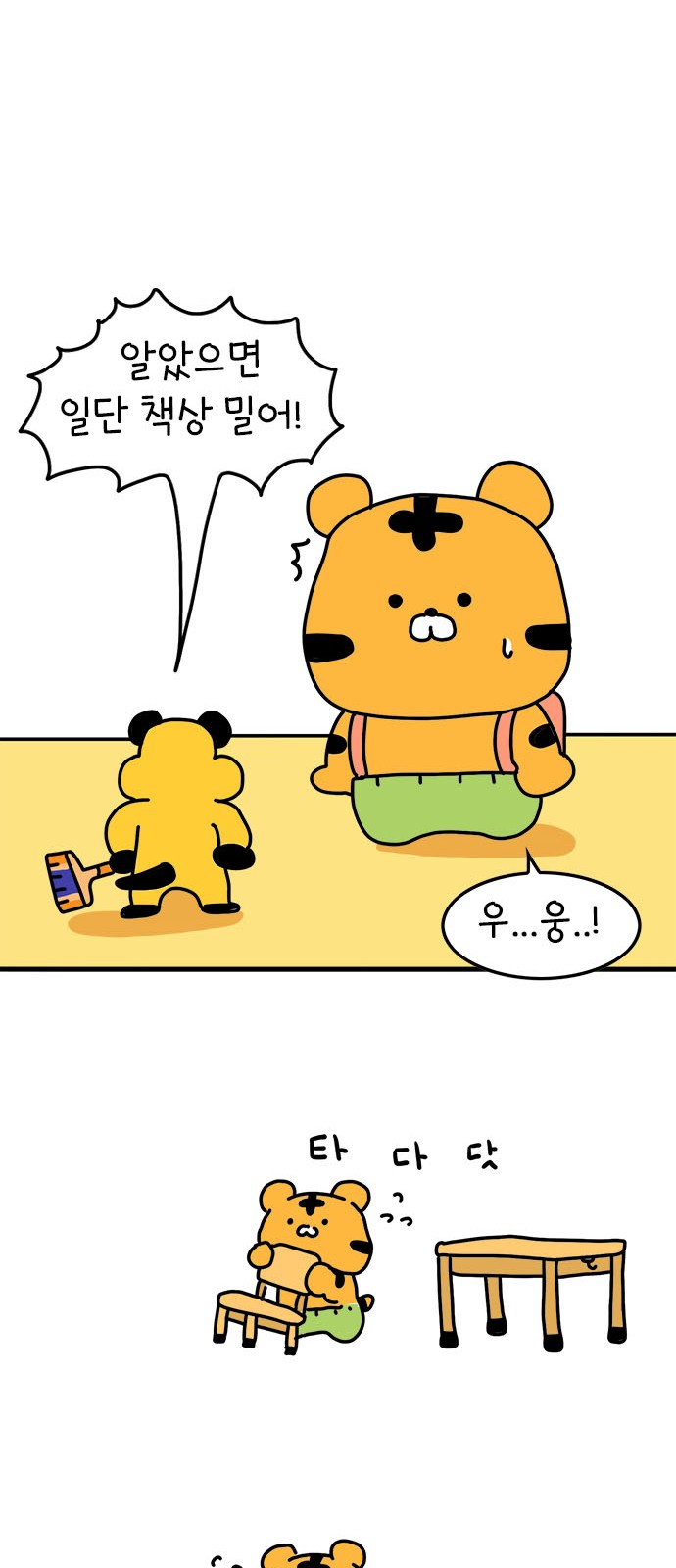 12 페이지