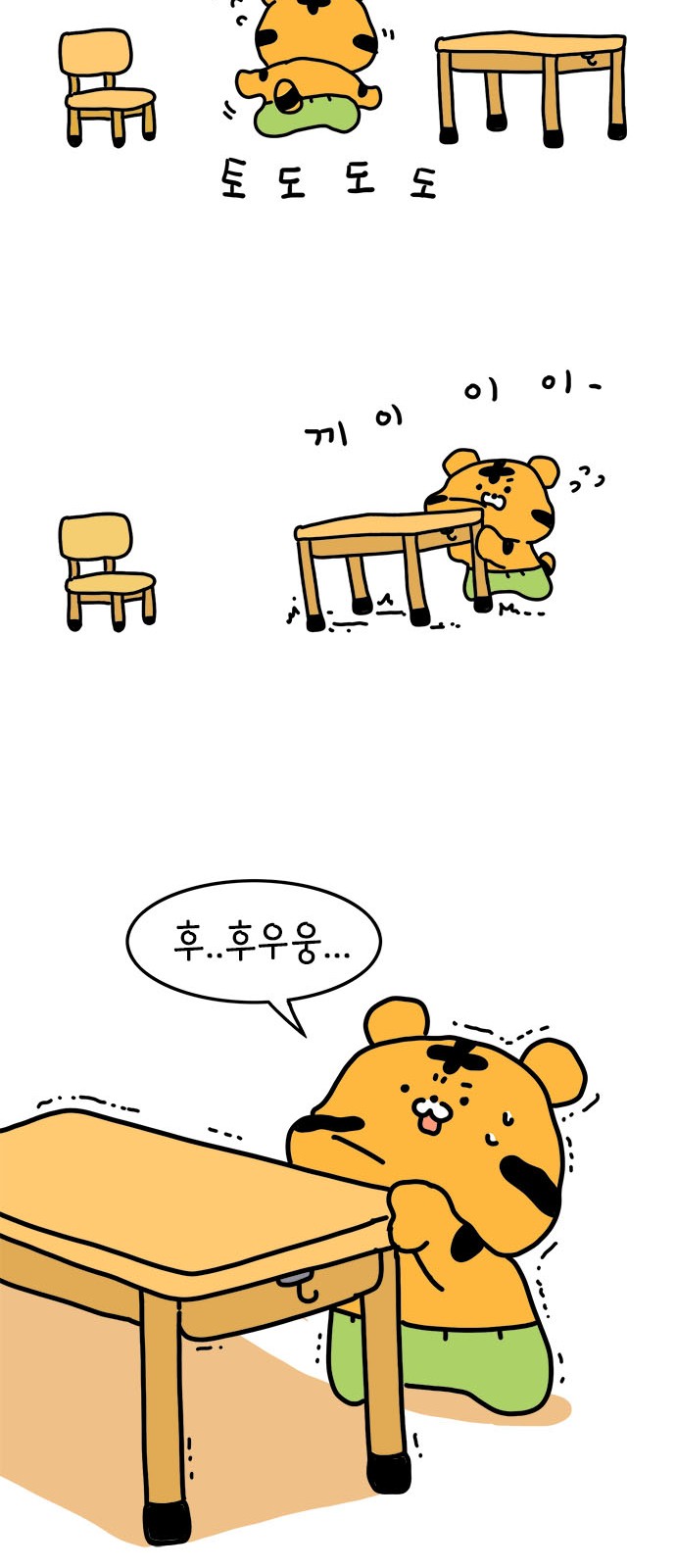13 페이지