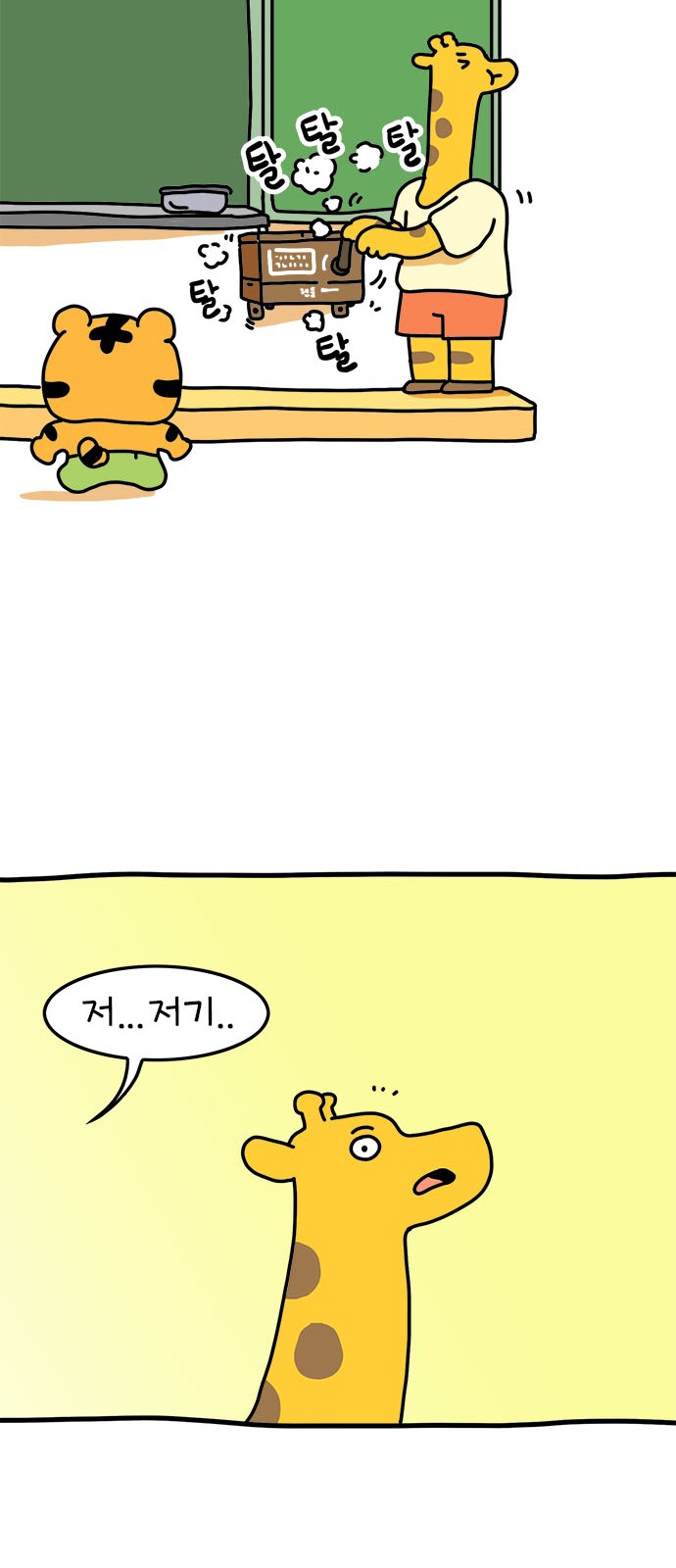 17 페이지