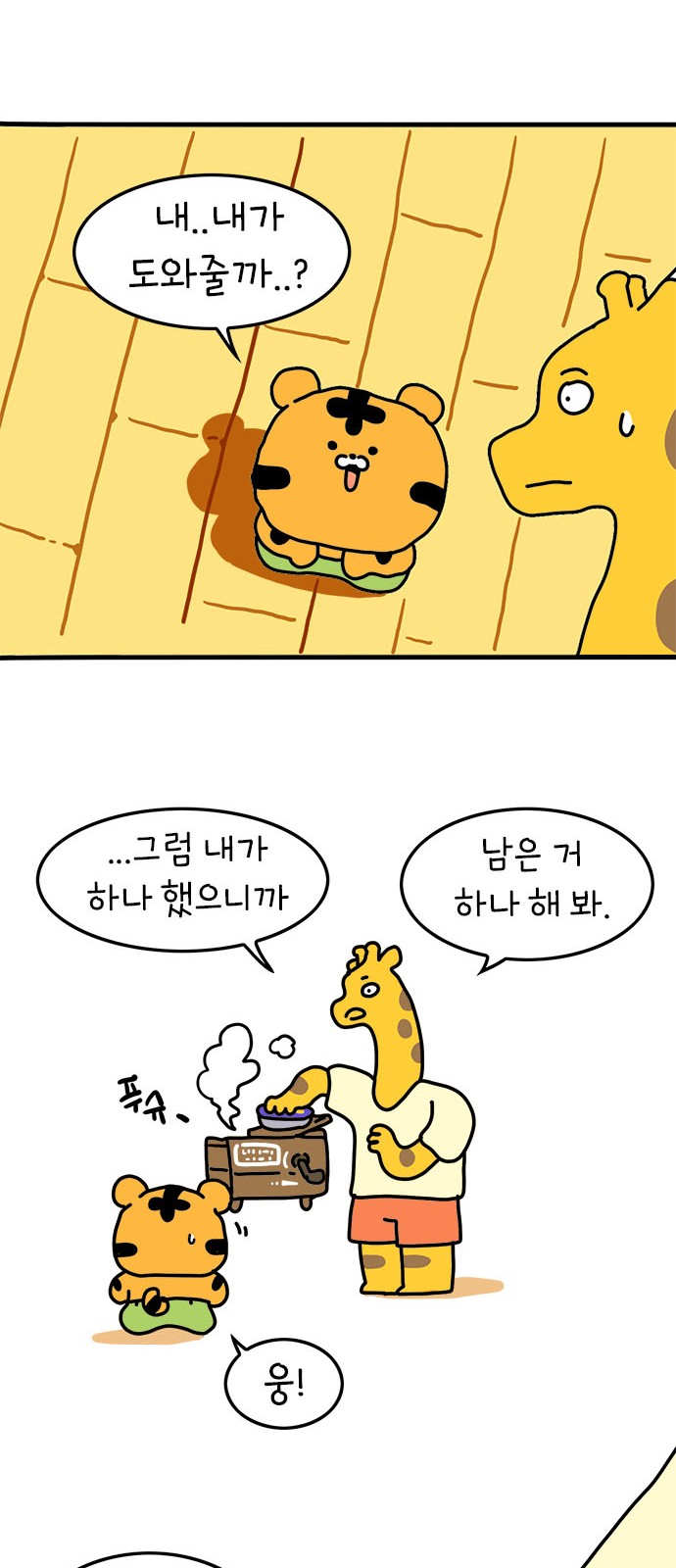 18 페이지
