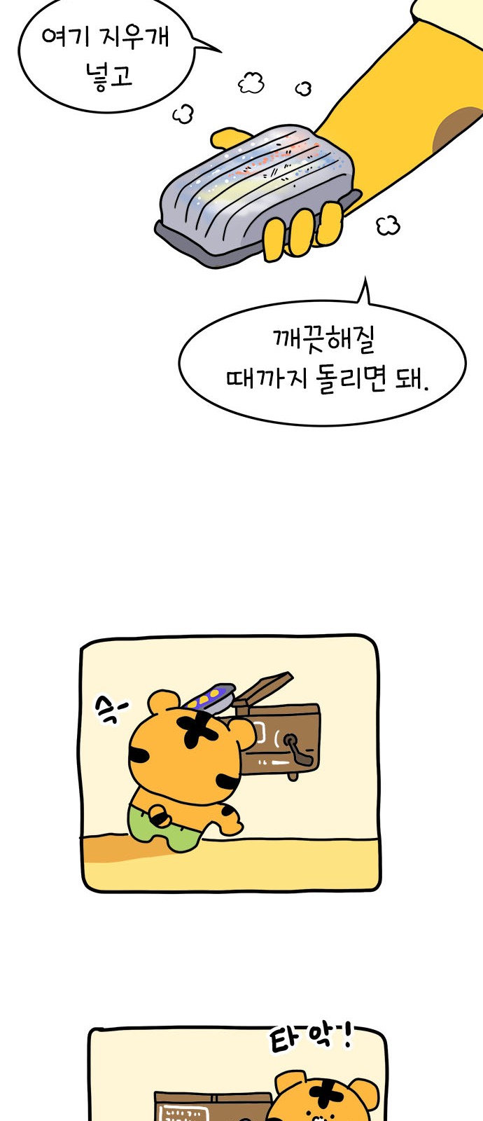 19 페이지