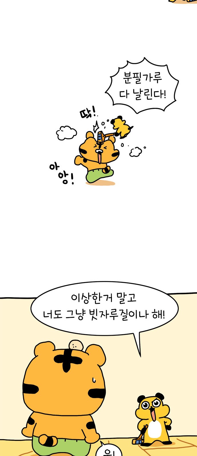 21 페이지