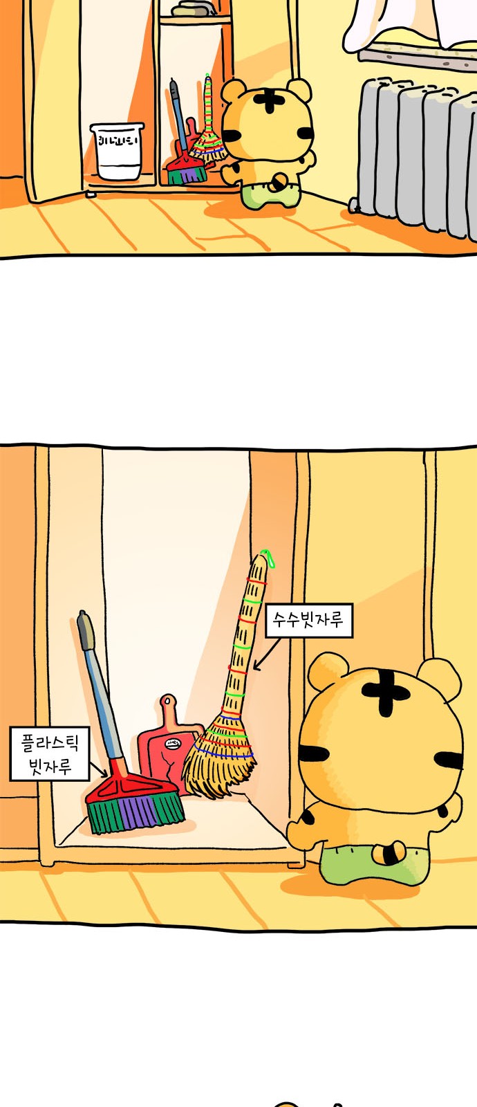 23 페이지