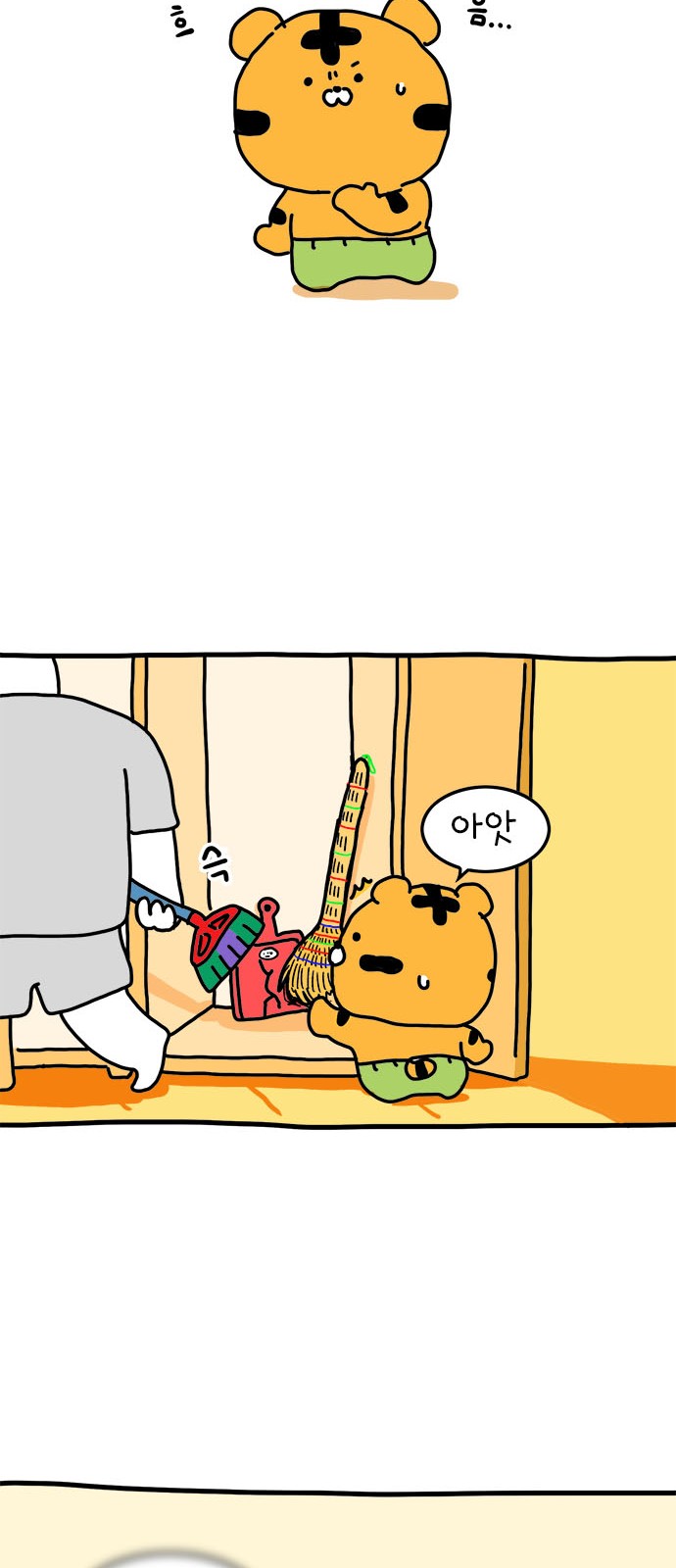 24 페이지