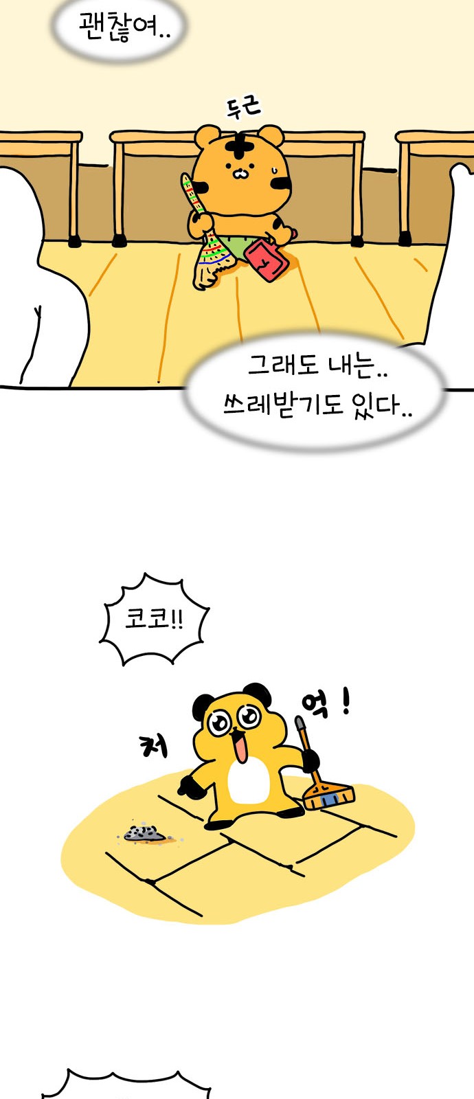 25 페이지