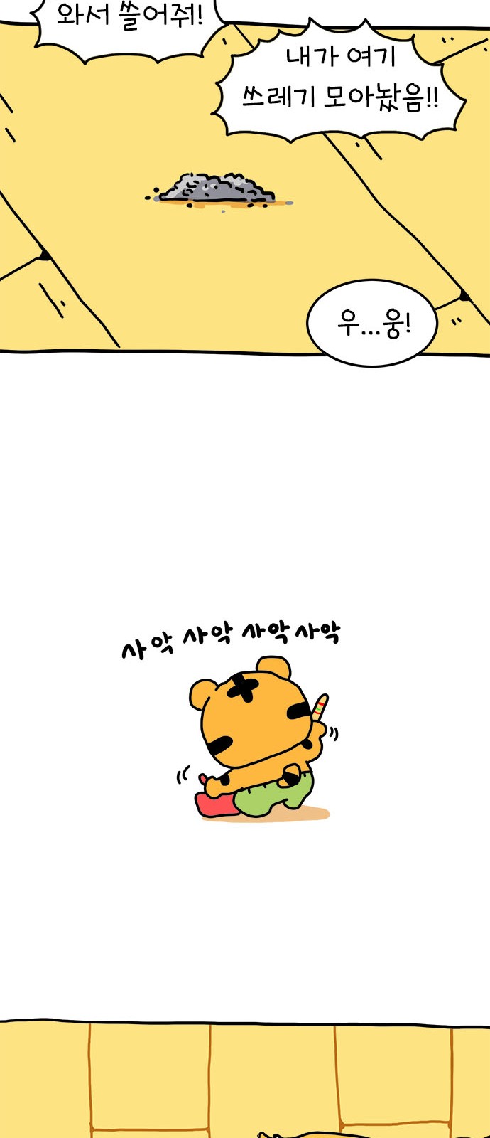 26 페이지