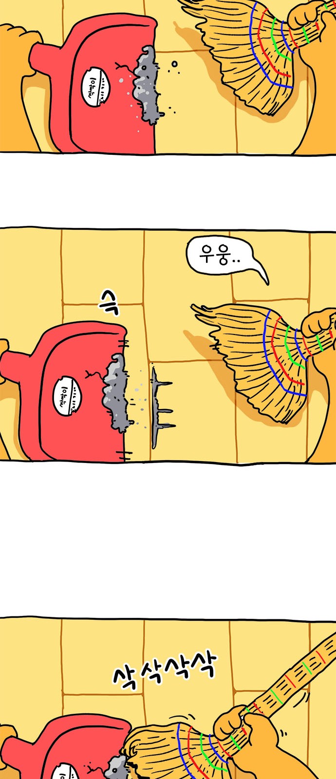 27 페이지