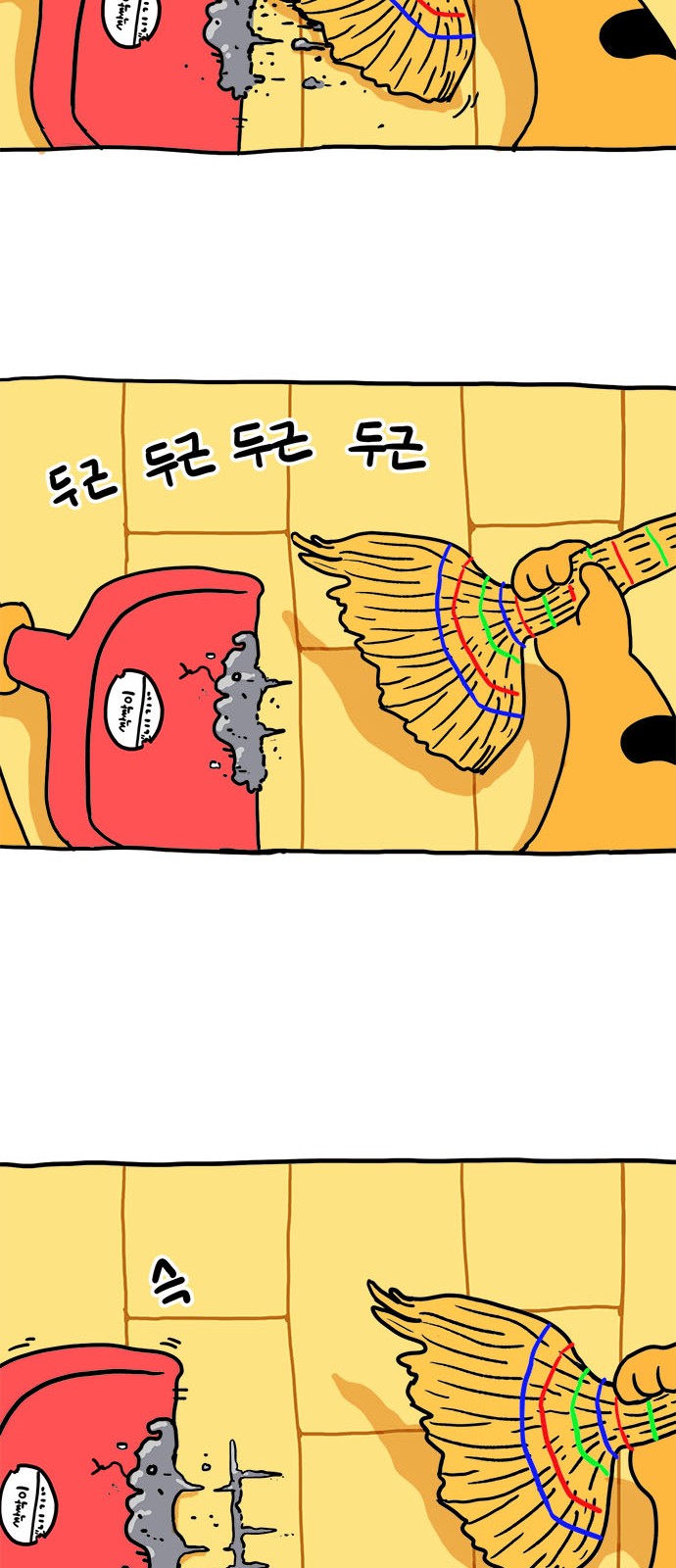 28 페이지
