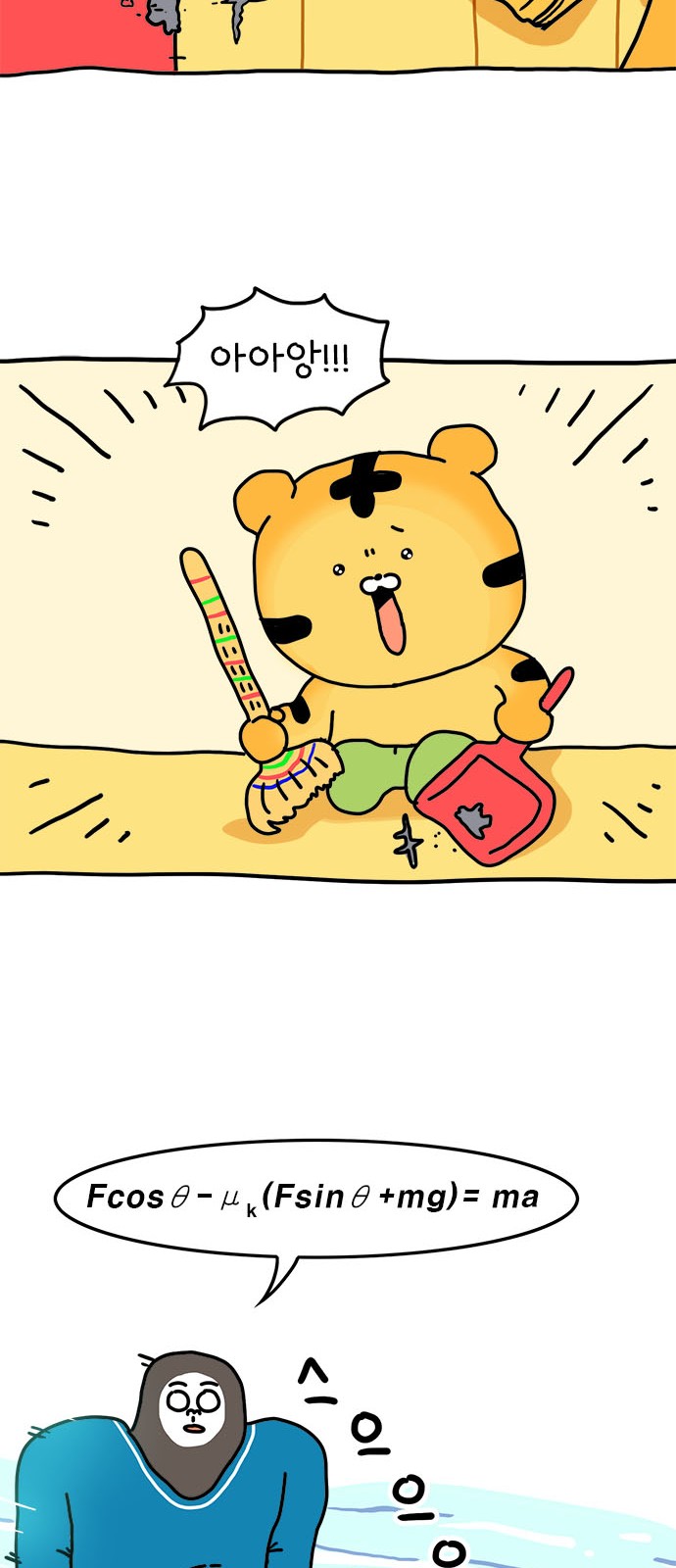 29 페이지