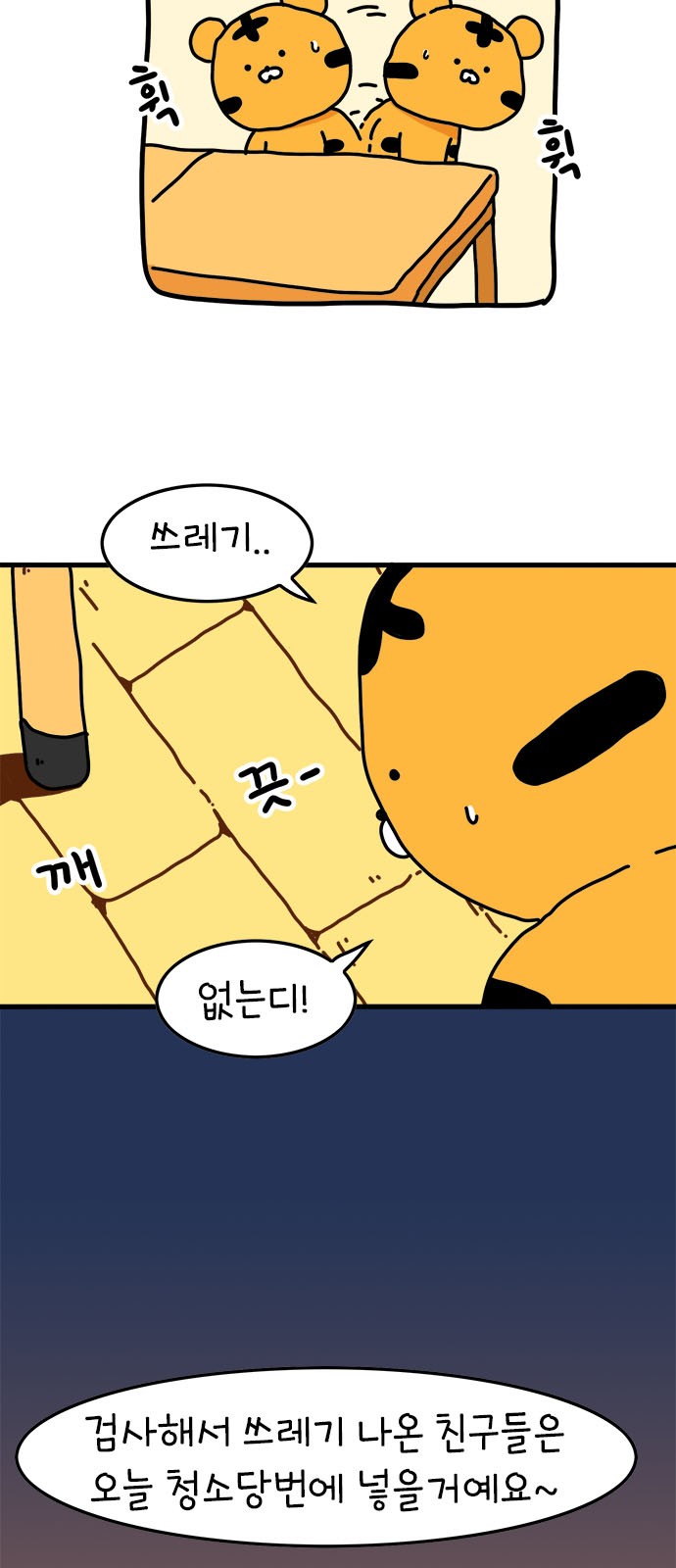 3 페이지