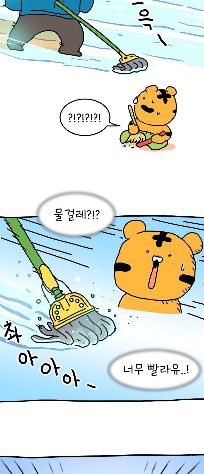 30 페이지
