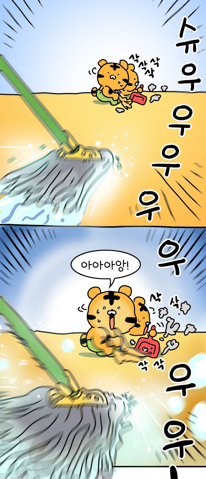 31 페이지