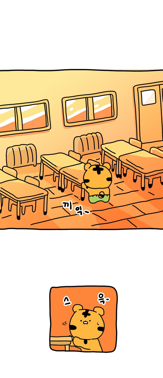 34 페이지