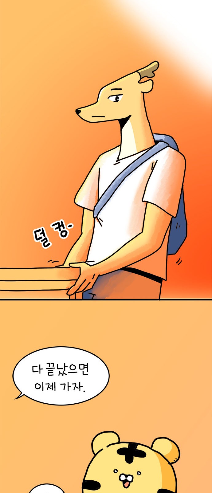 36 페이지