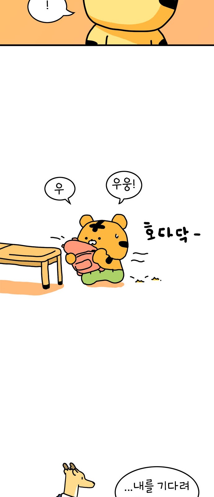 37 페이지