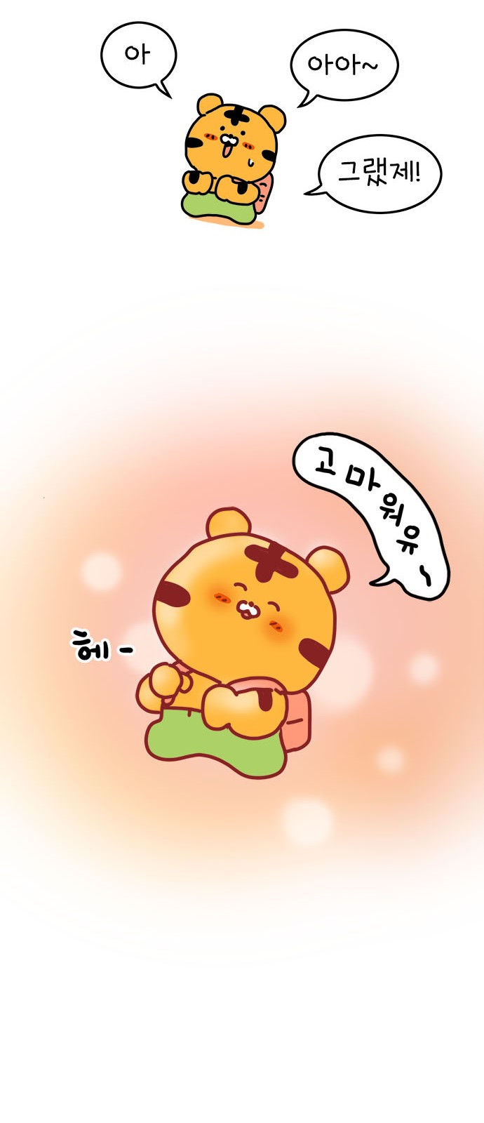 39 페이지