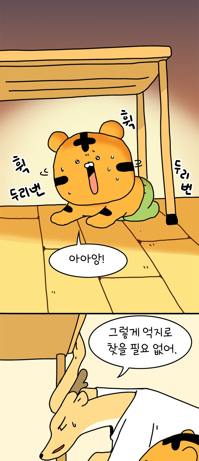 4 페이지