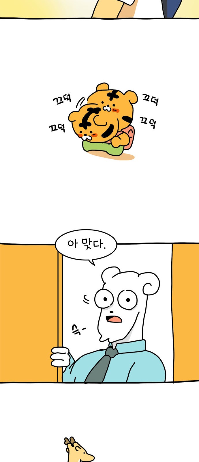 9 페이지