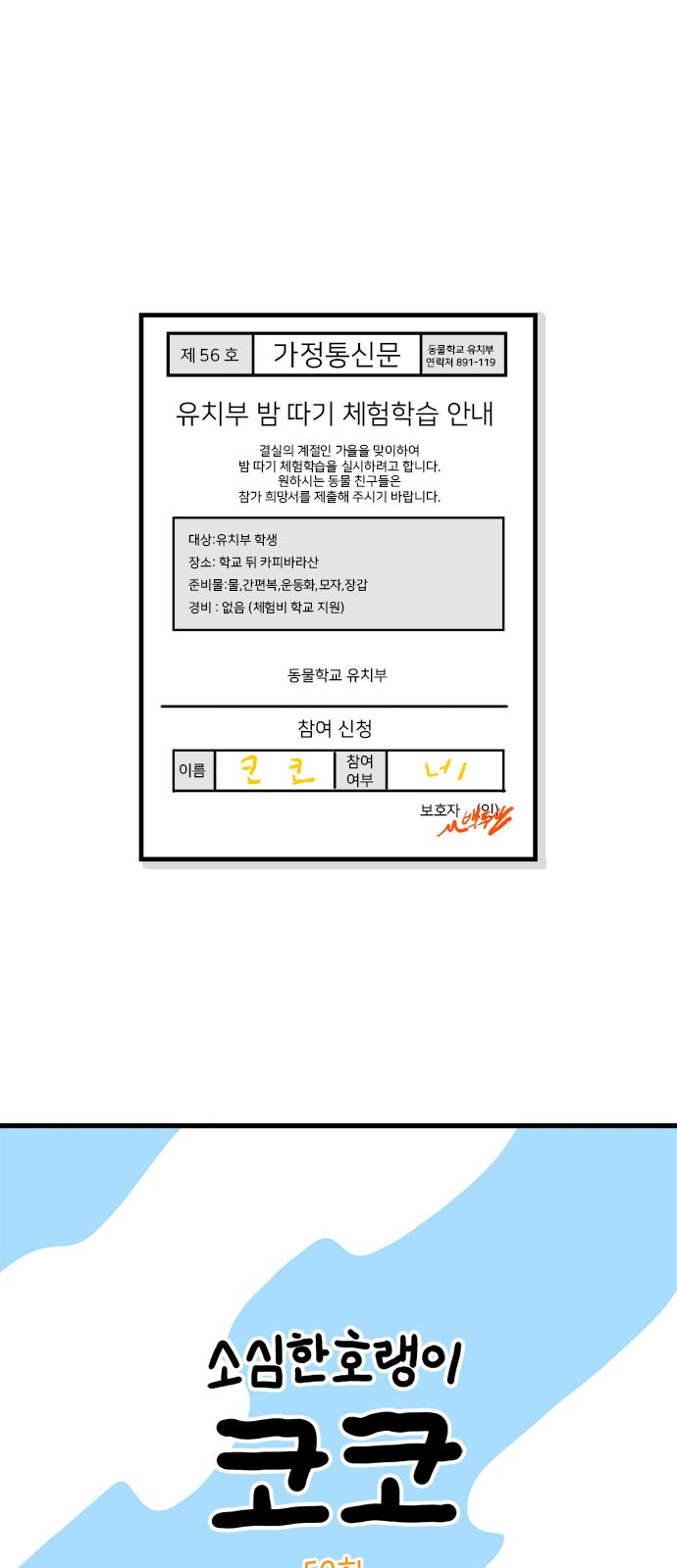 1 페이지