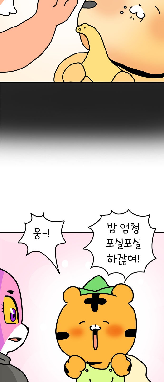 15 페이지