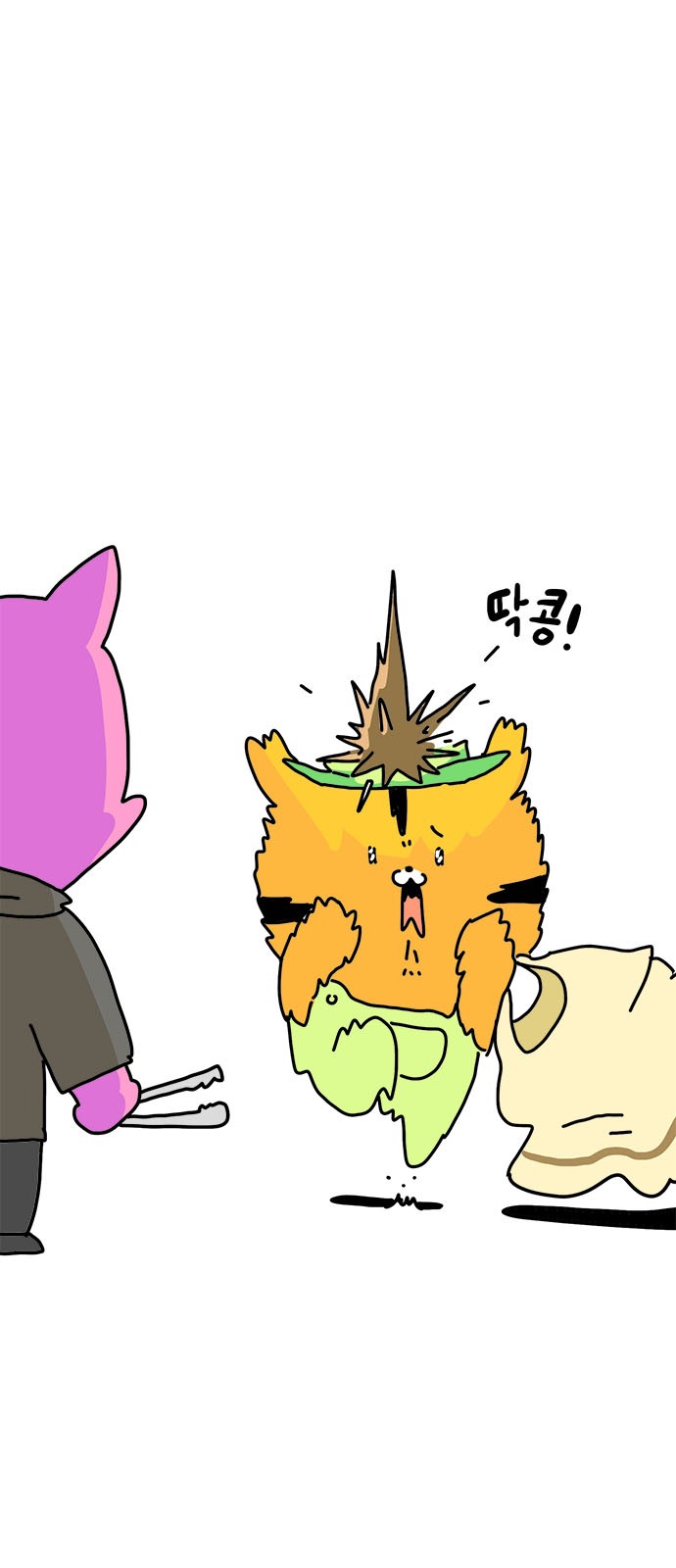 18 페이지