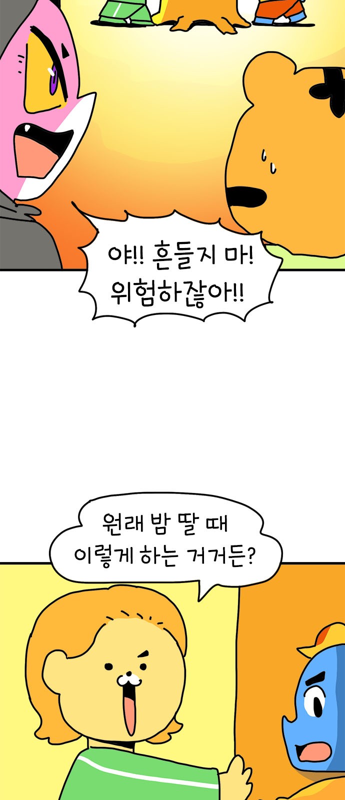 22 페이지