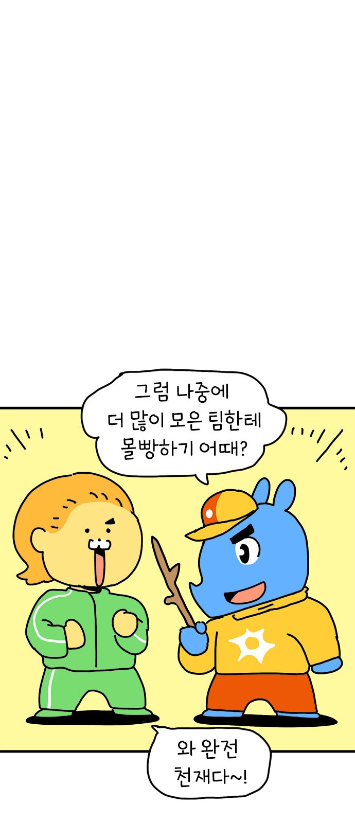 24 페이지