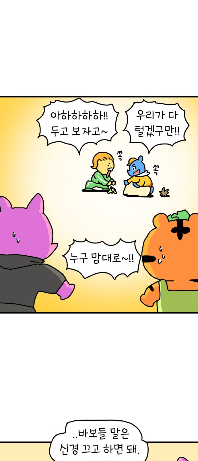 25 페이지