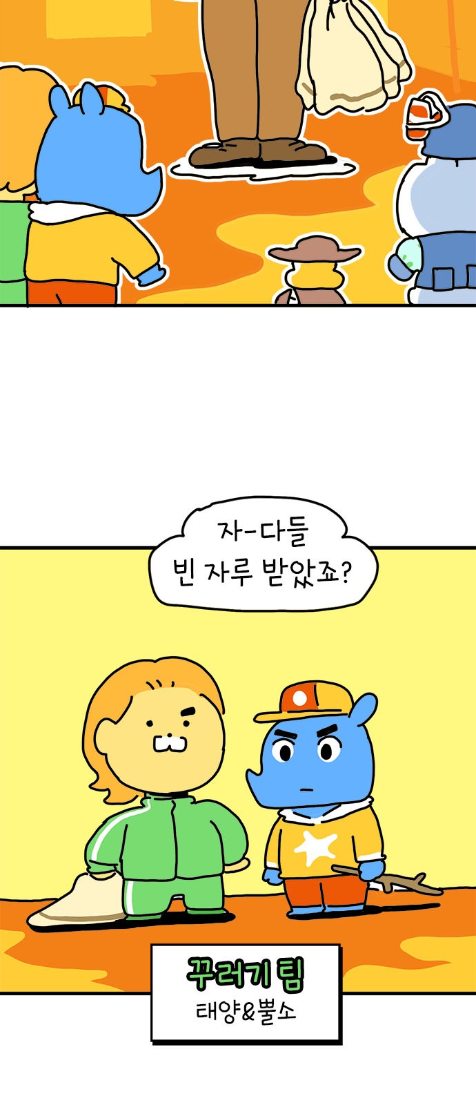 3 페이지