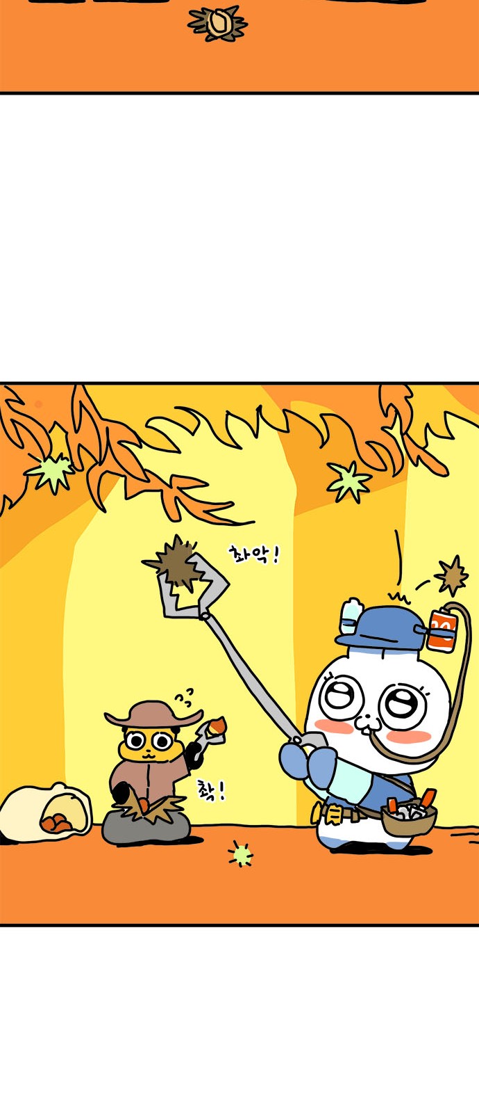 30 페이지