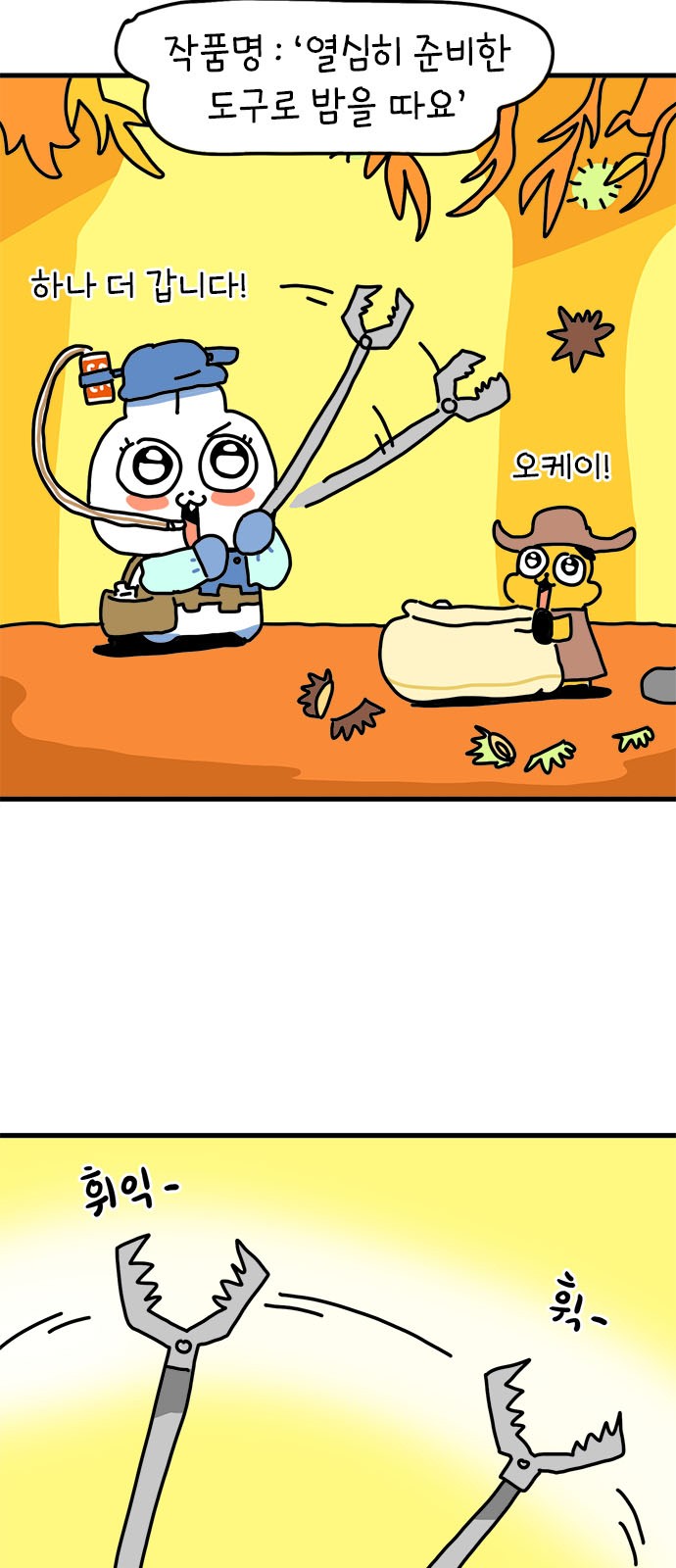 33 페이지