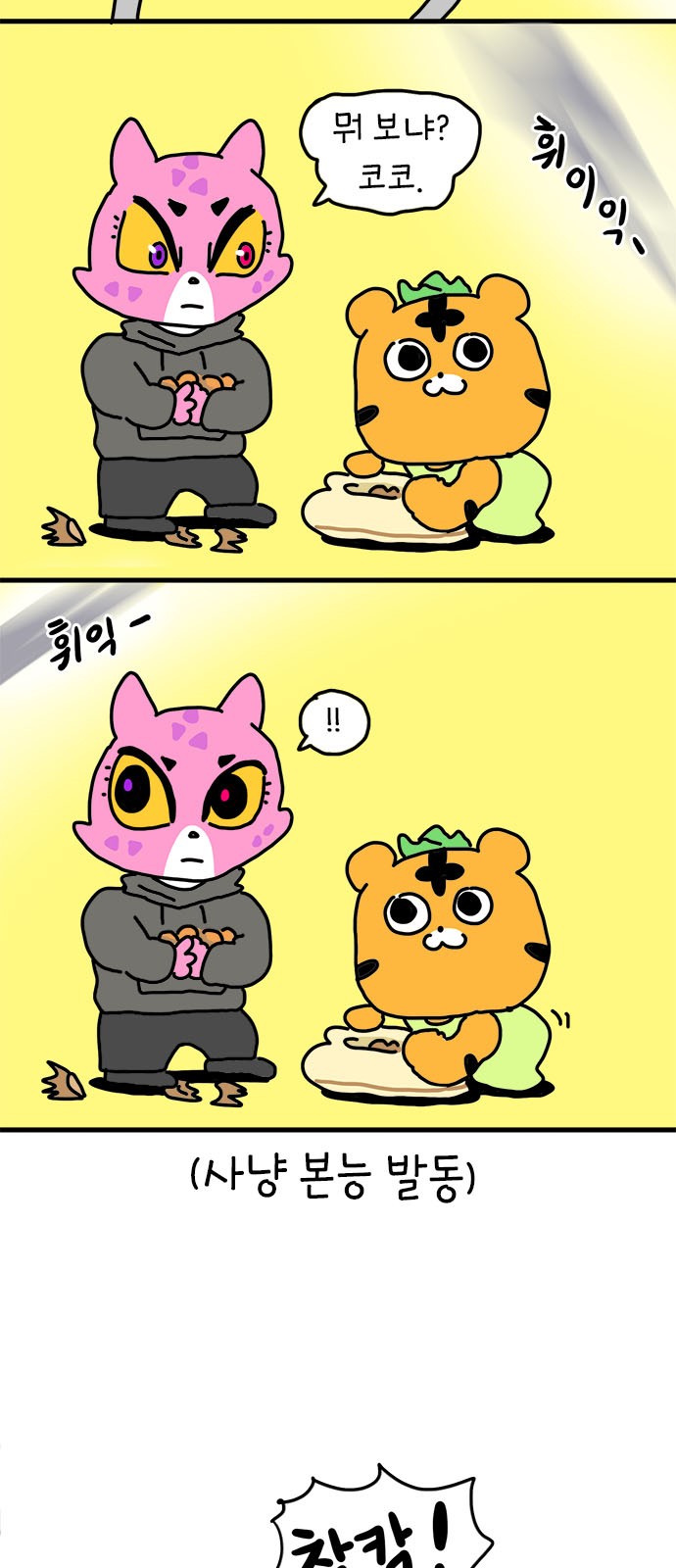 34 페이지